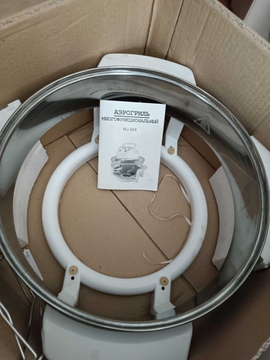 Аэрогриль многофункциональный