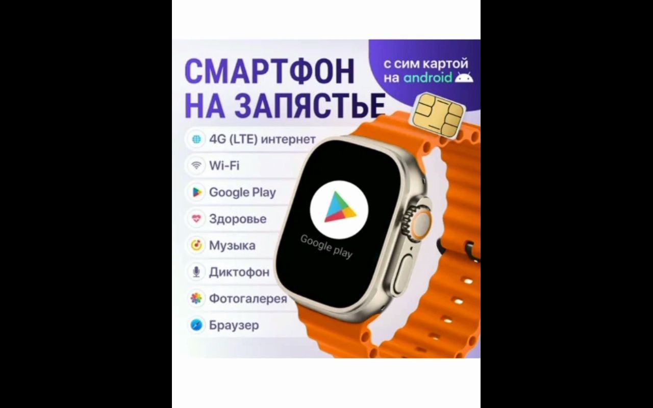Смарт часы x9 call