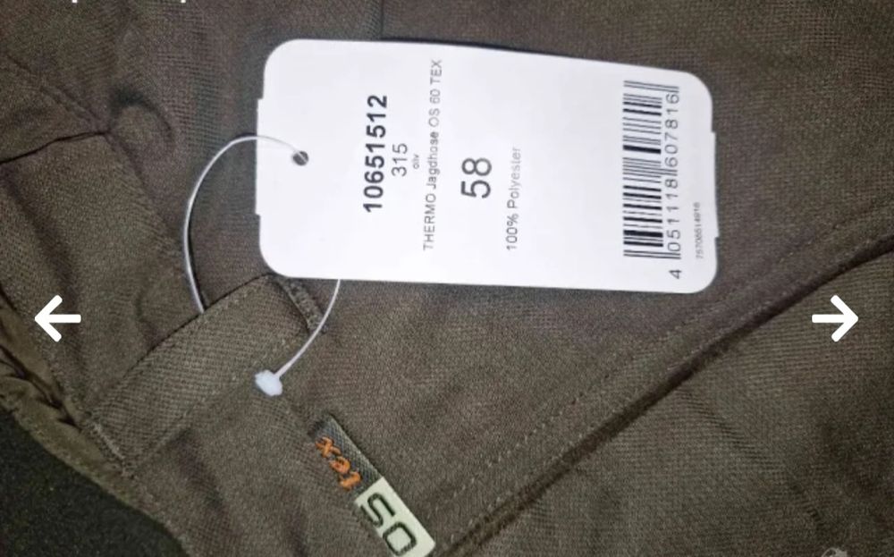 Нов ловен термо панталон,немска марka  Hubertus Thermo-Jagdhose OS 60