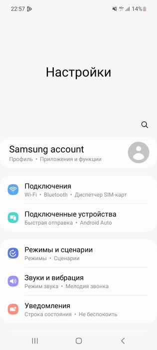 Samsung a 51 sotiladi