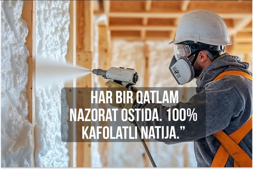 Pena sepish пена сепиш