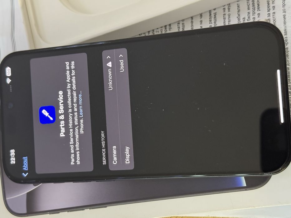 Бартер iphone 16 pro max 256gb