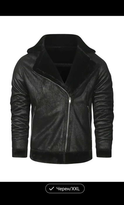 Есенно-зимно яке