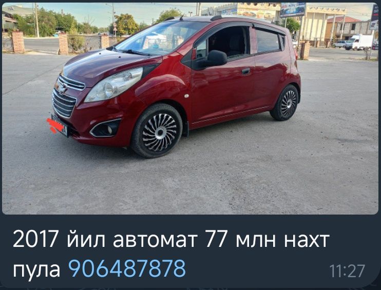 Спарк 2017 й. Автомат 77 млн