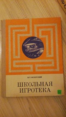 Книги за самоподгоговка на руски език, енциклопедии
