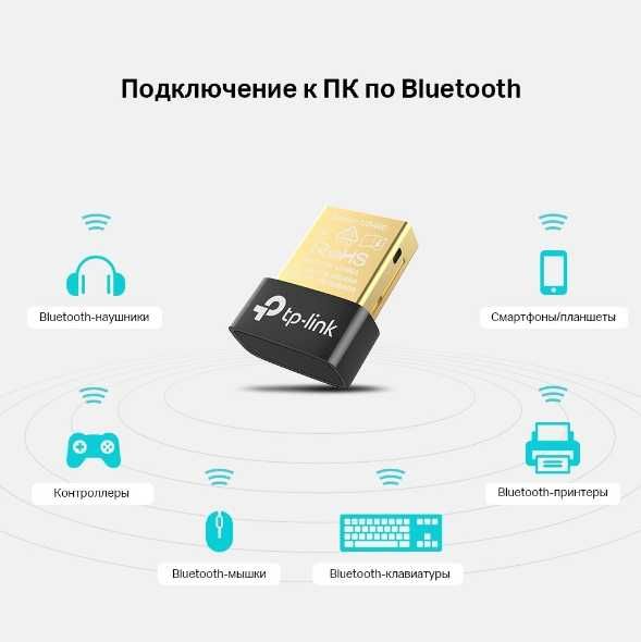 TP-Link UB4A/UB400  Bluetooth 4.0 Nano USB-адаптер