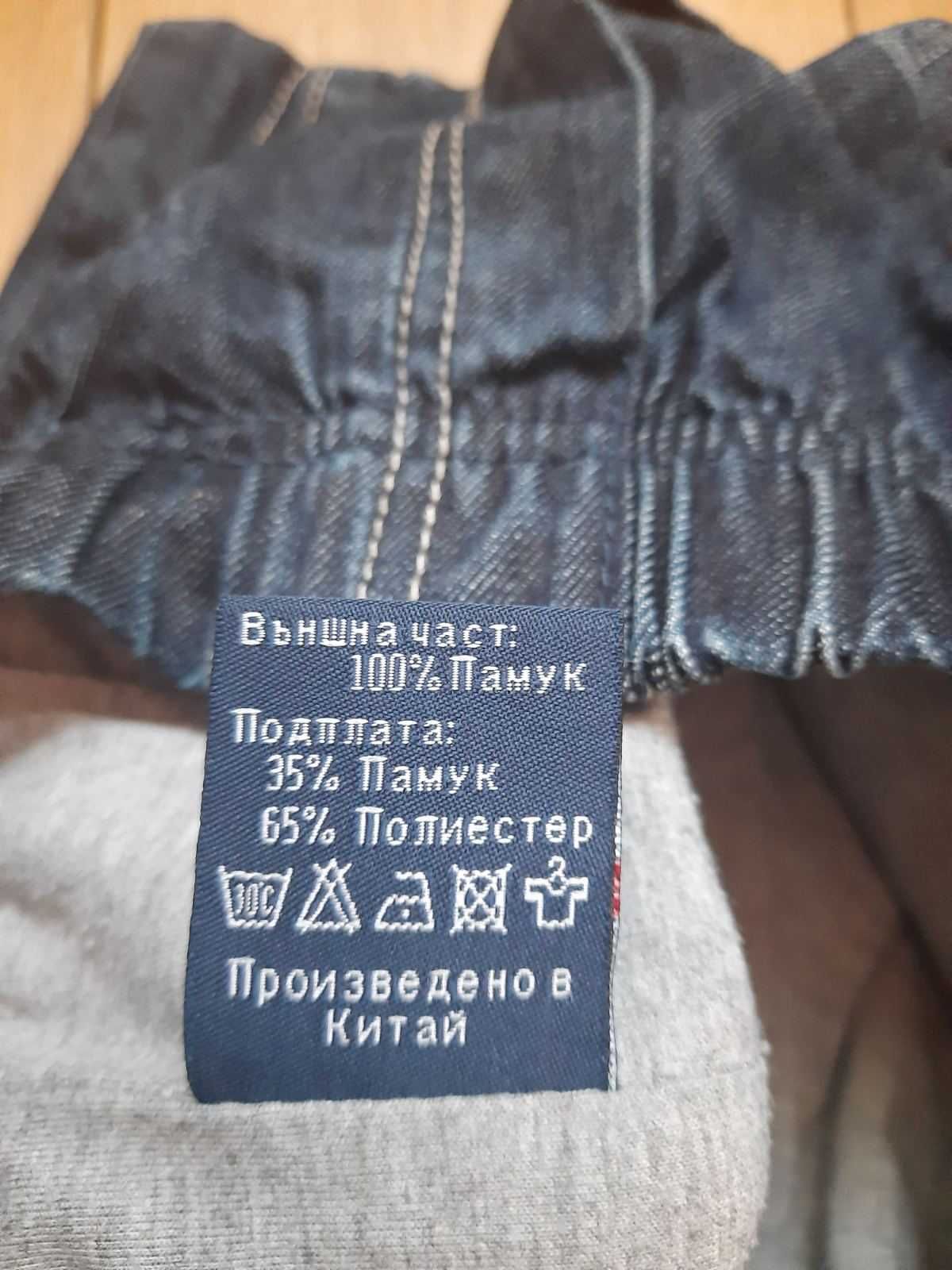 Детски зимни дънки с подплата Diamond Hill на Denim, размер 10