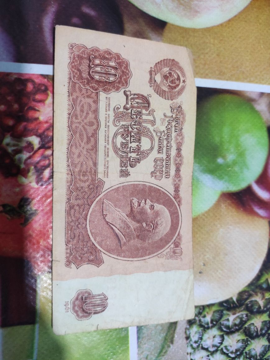 Rubl.         1961 Yil ishlab chiqarilgan