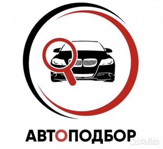 Автоподбор АвтоЭксперт