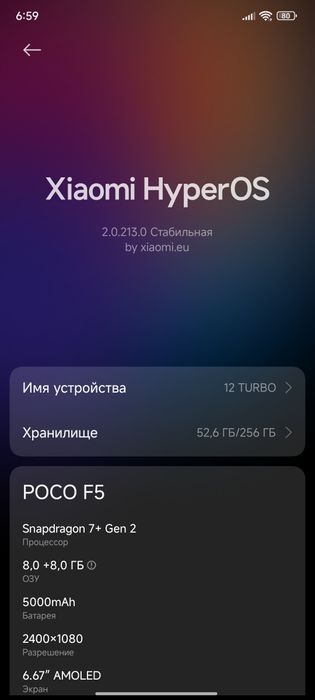 Redmi note 12 turbo 5G 8+8/256gb qora ideaL