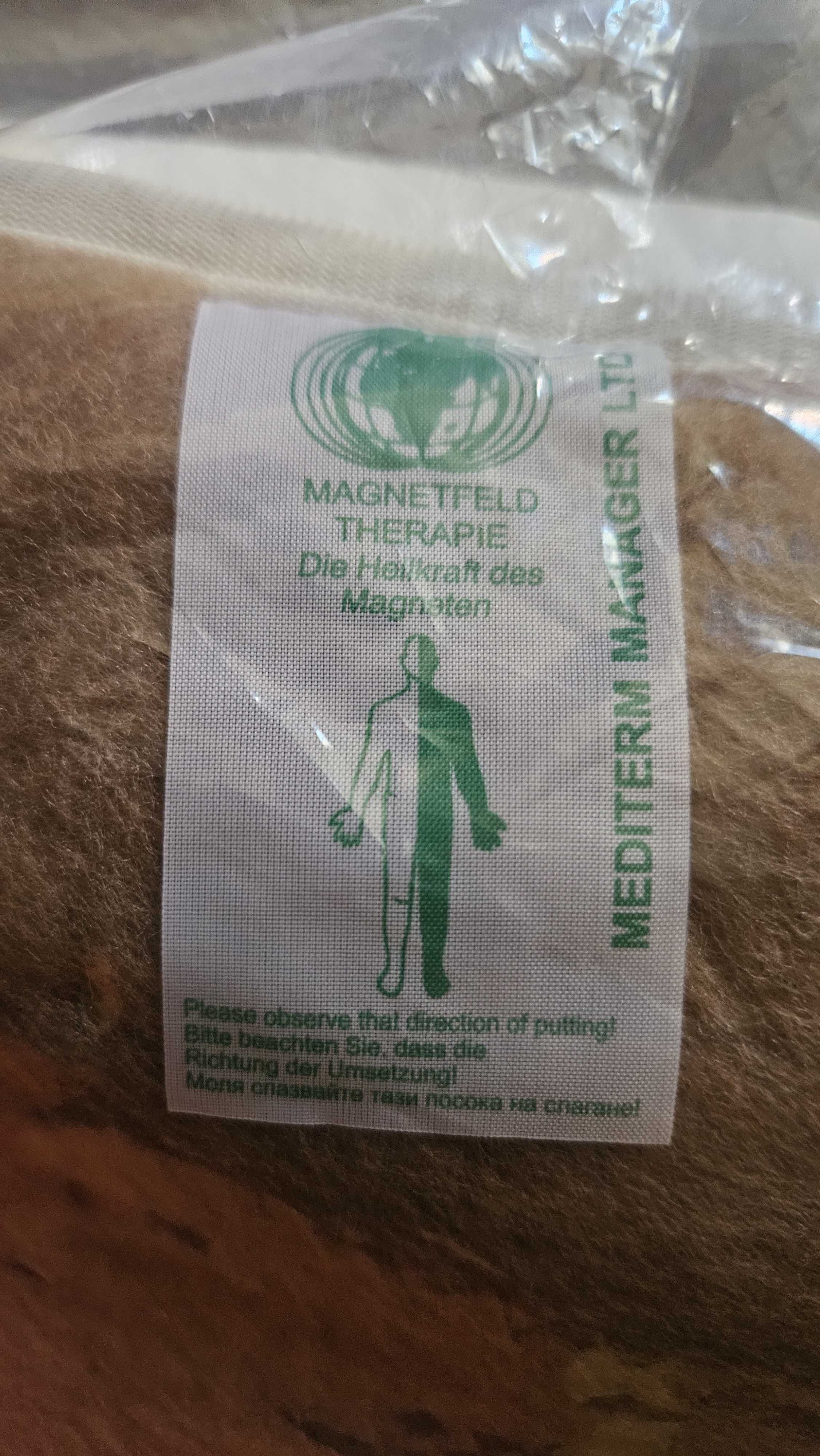 Вълнено одеяло с магнитна лента