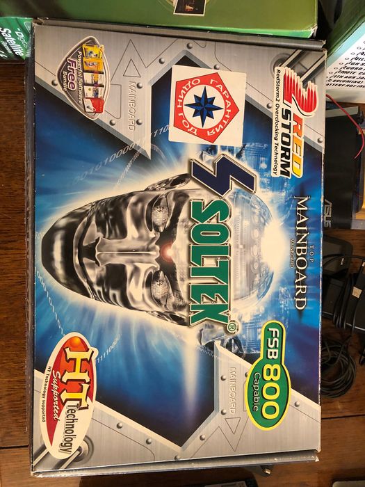 Компьютер и многое другое