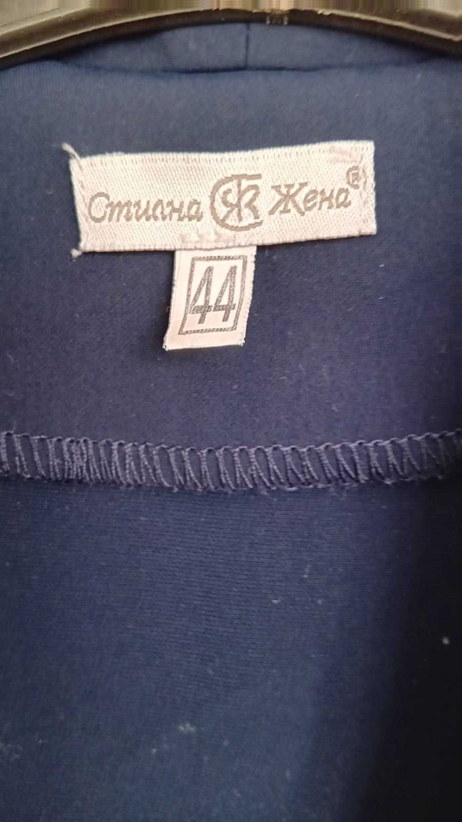 Официален Дамски Гащеризон Стилна жена