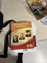 Продам книги 9 класса (казахский)