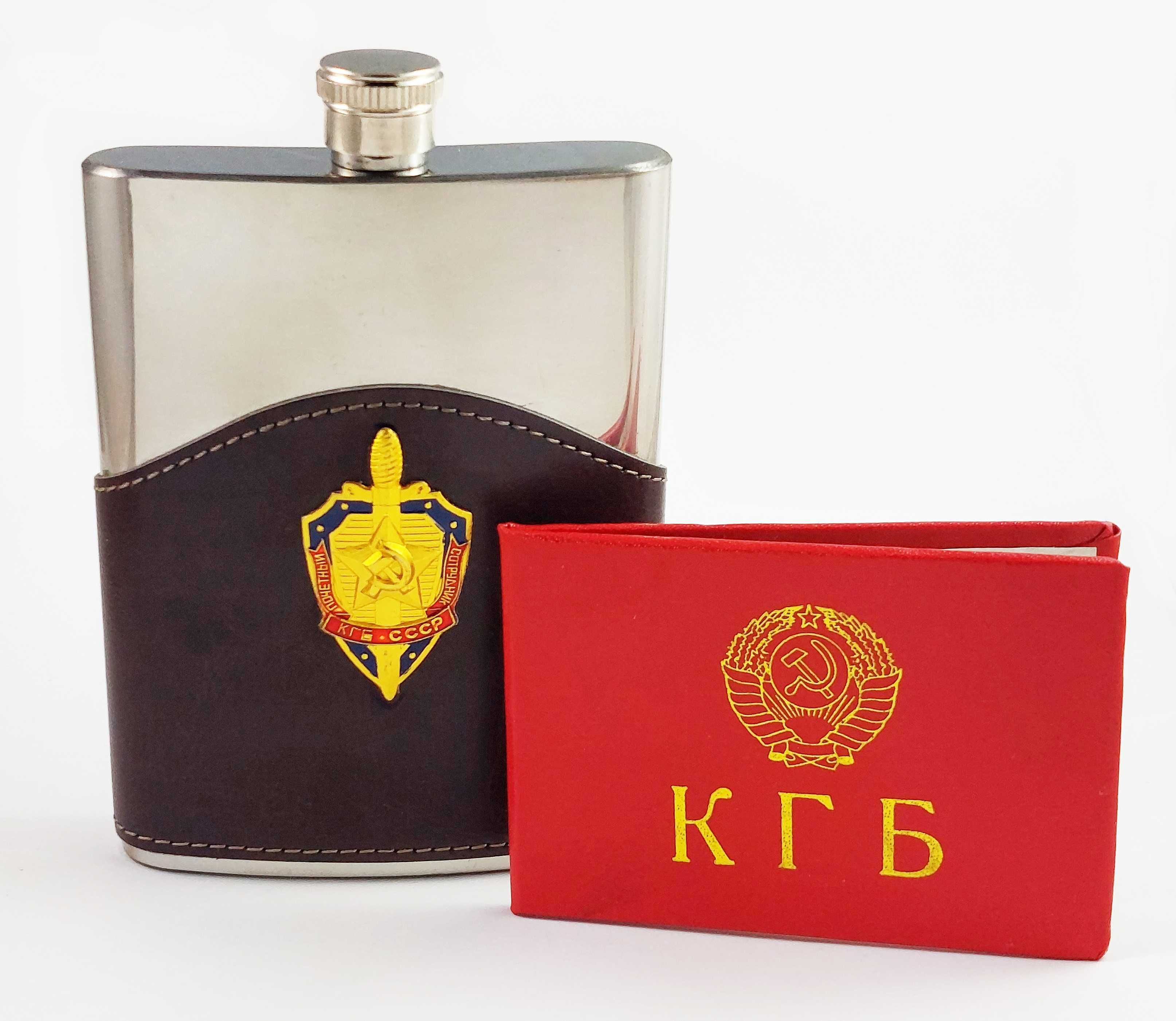 Комплект манерка КГБ + удостоверение КГБ