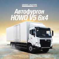 Фургон Howo-V5X 6x4 9 метр Таййор