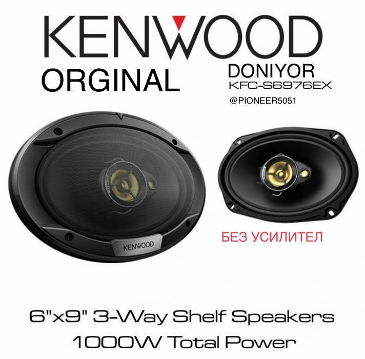 Kenwood 500w 100%оргинал калонка янги 2та без усилител spark matiz nex