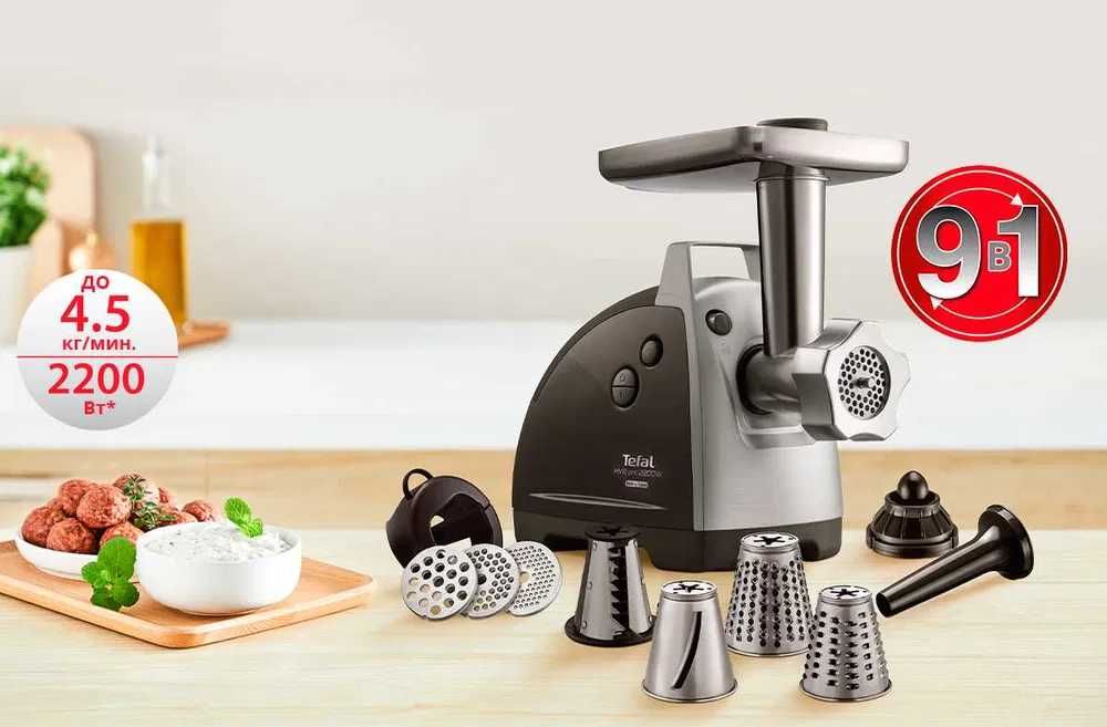 Продавам френска много мощна месомелачка Tefal HV8, 9 в 1 - 2200W