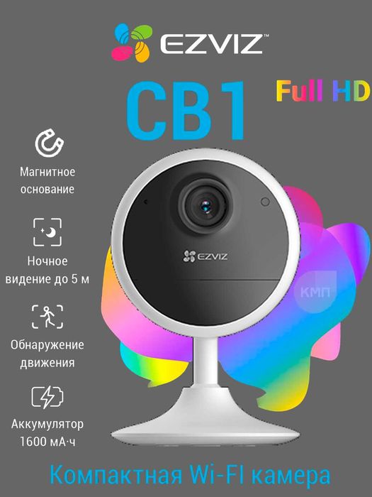 EZVIZ H3c 2K⁺ - Wi-Fi Smart Home Camera