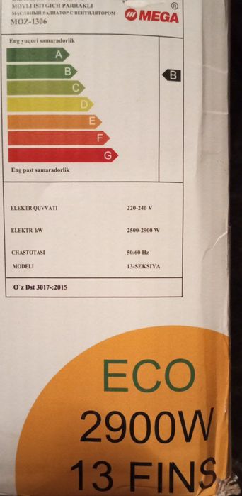 Продаётся масляный обогреватель