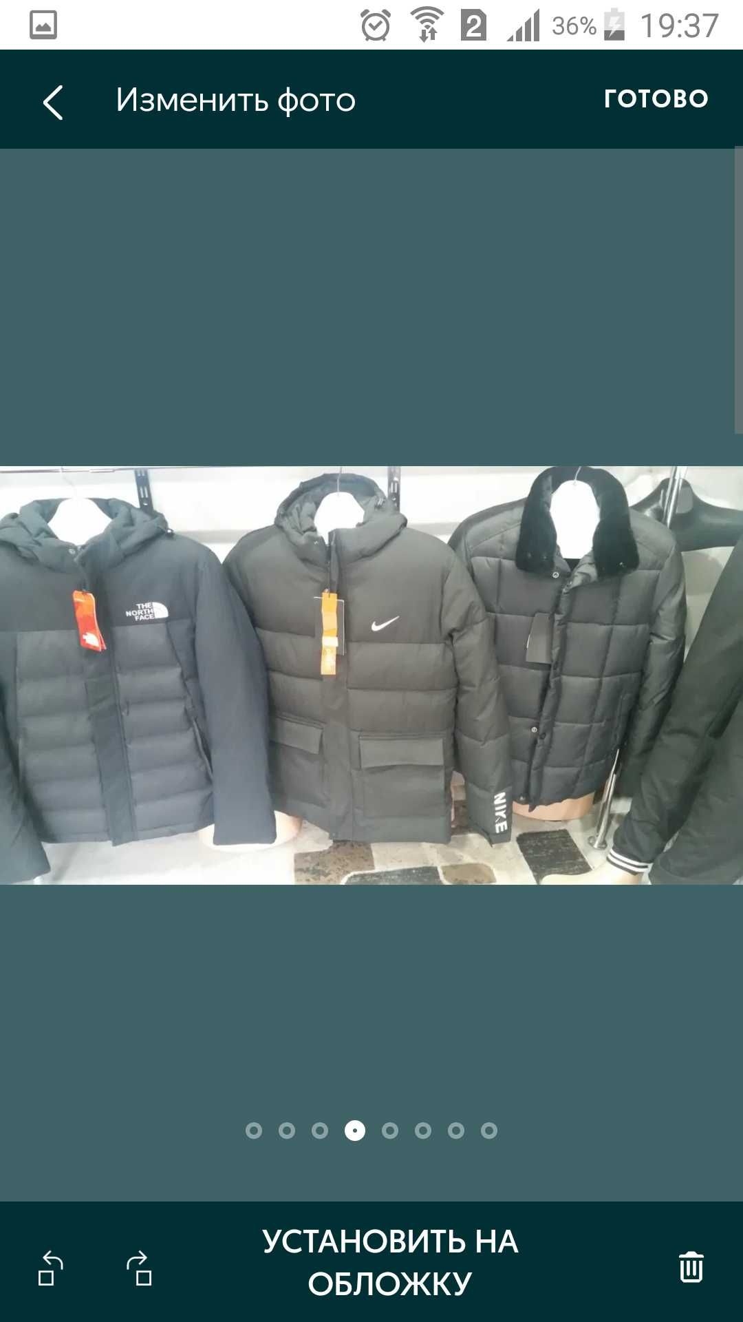 Распродажа мужских курток осень и зима