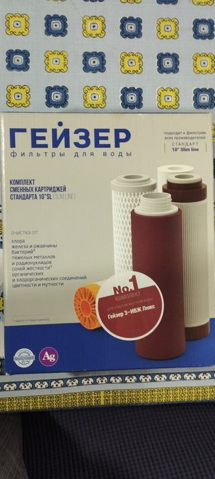 Фидьтр для очистки воды.