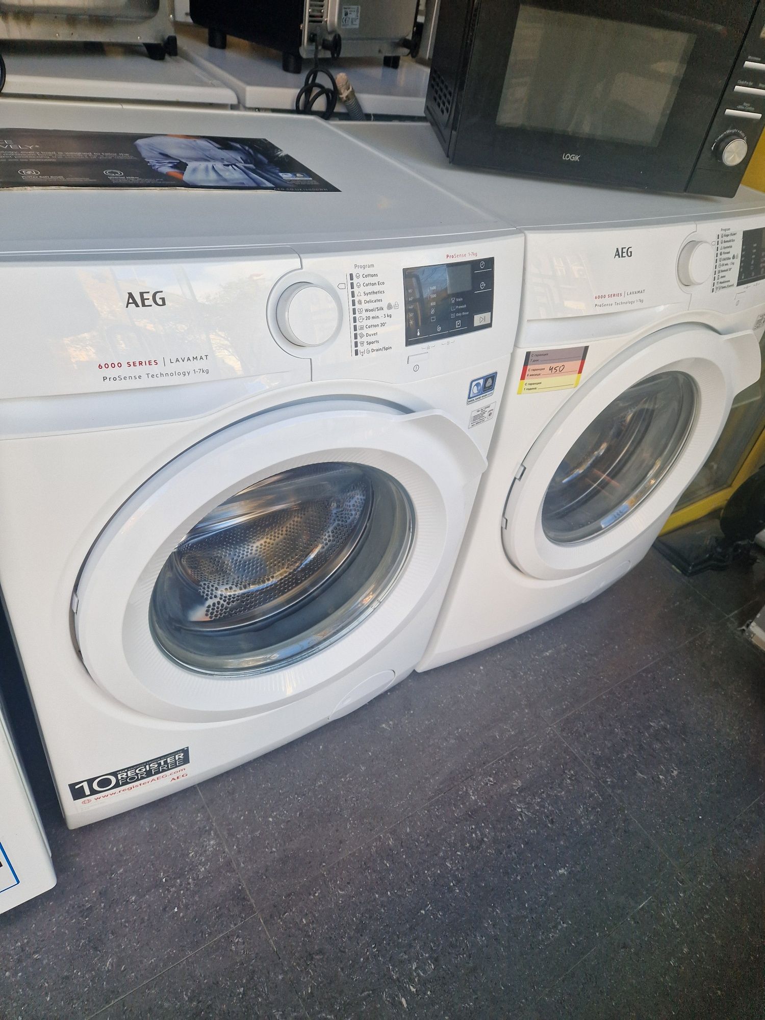 Пералня слим Aeg Serie 6000 A+++ 7 кг