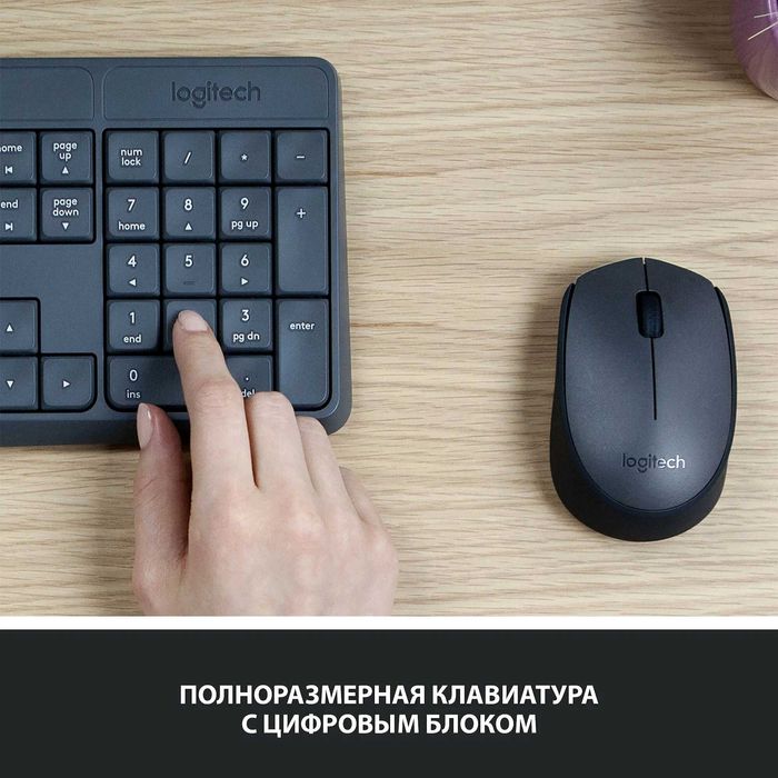 Фирменный водостойкий беспроводной комплект Logitech MK235 COMBO