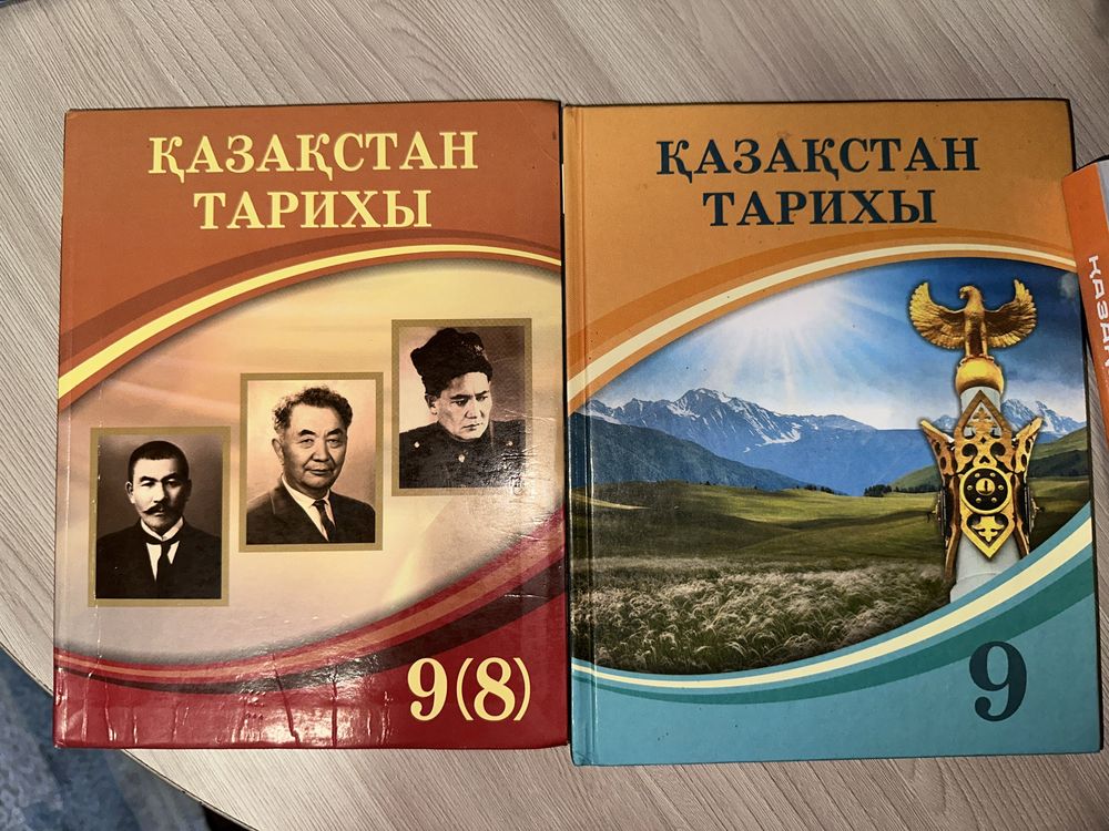 Қазақстан тарихы кітаптары / Книги по истории Казахстана