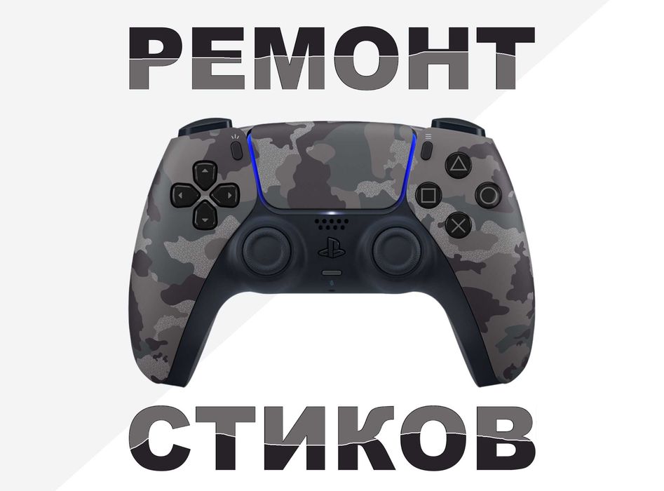 Потенциометр для кнопок джойстиков сделать ремонт залипания стика