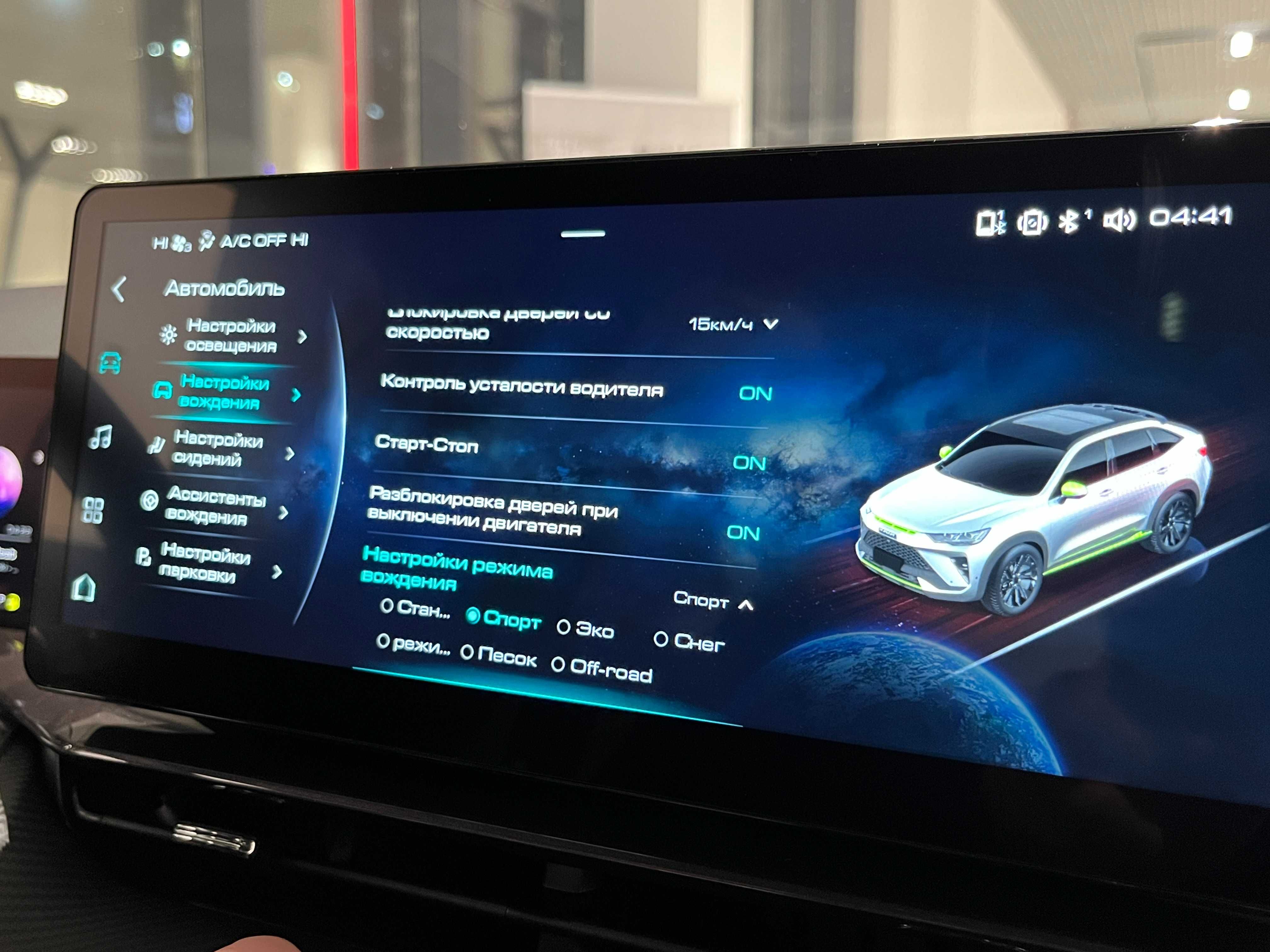 Haval H6 GT Tech Plus