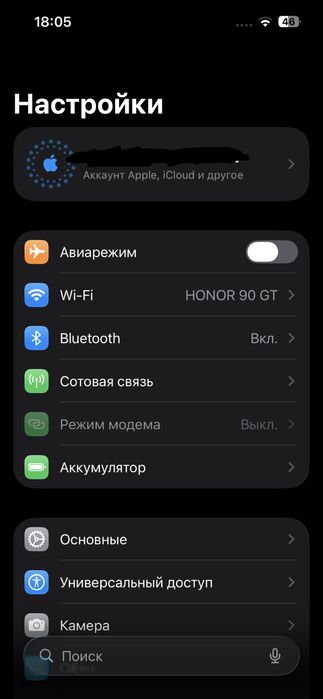 Iphone 13 pro ochilmagan bypass ichloudi bor