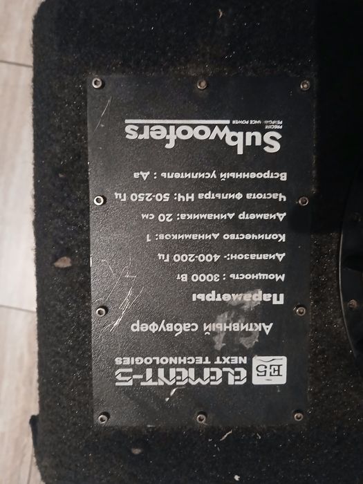 Продам самбуфер хорошый