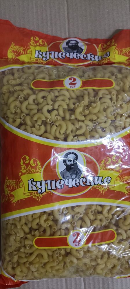 Продаю крупы по оптовым ценам