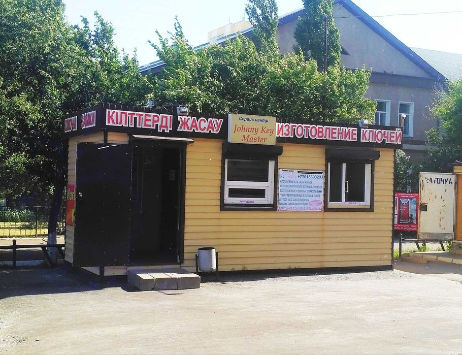 Изготовление ключей. Продажа замков. Ремонт замков