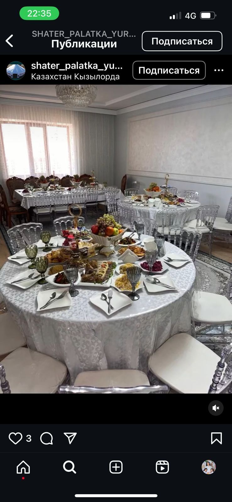Сдается дом  аренда дом