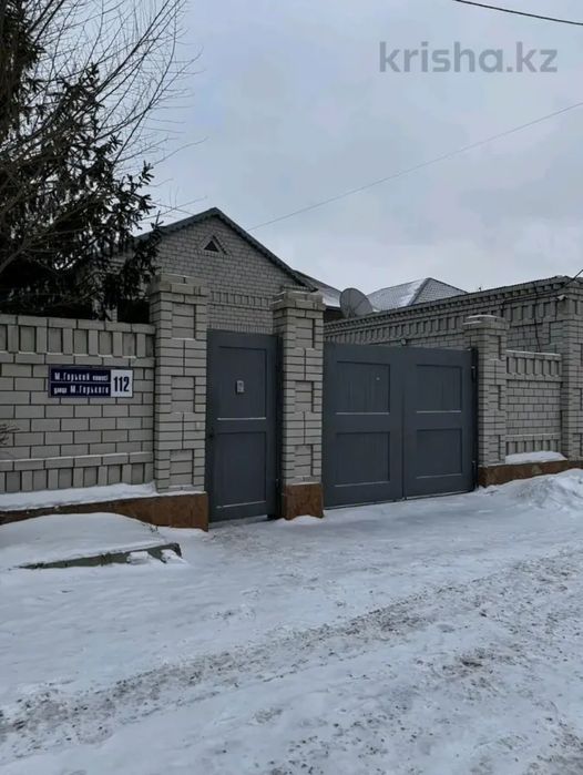 Продам Дом  два уровня