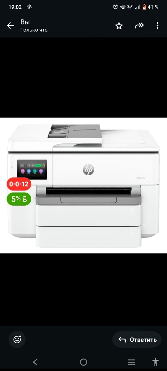Продается Принтер HP