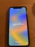 Продавам Iphone X