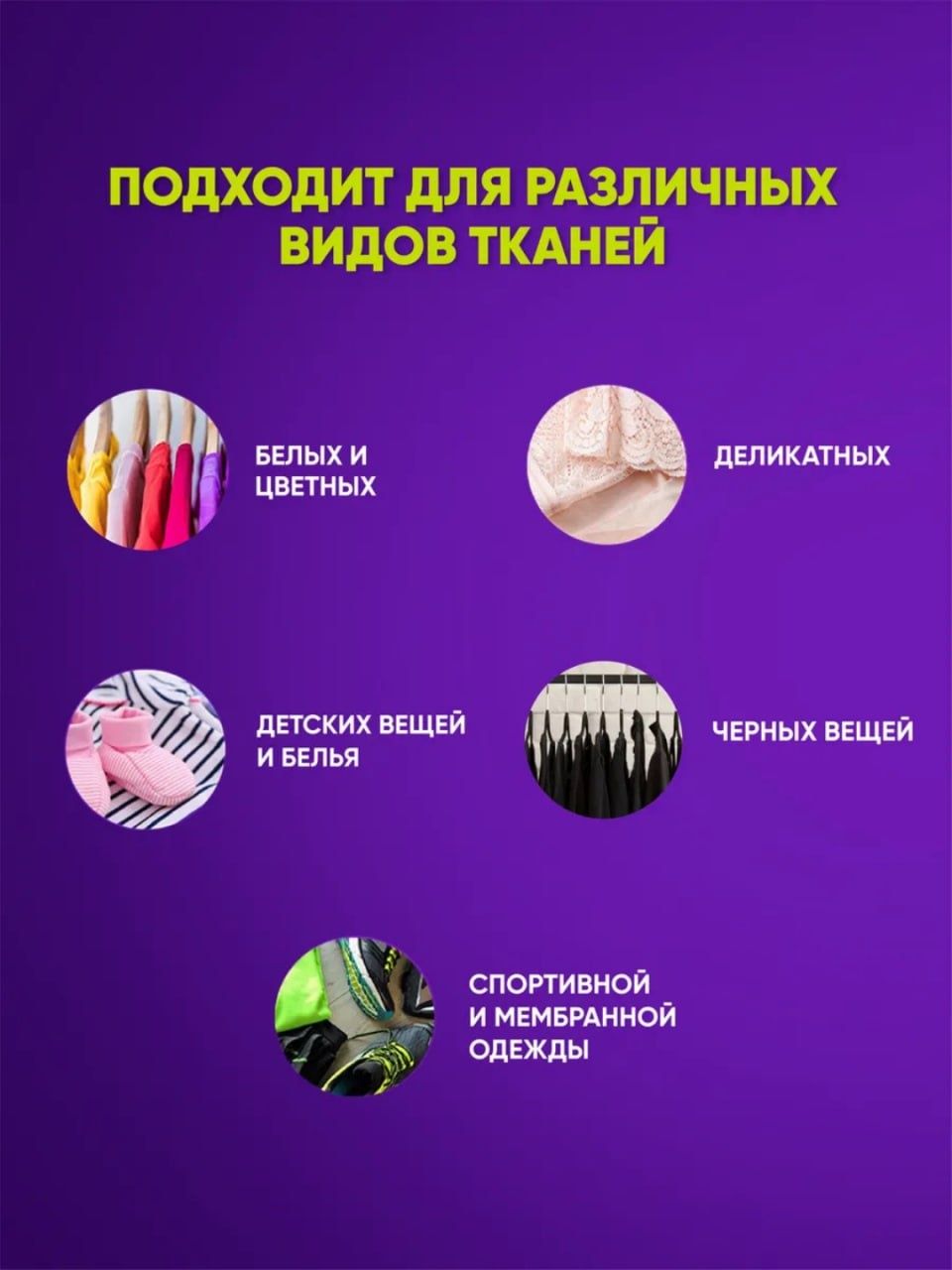 Стиральный порошок. Производство Япония
