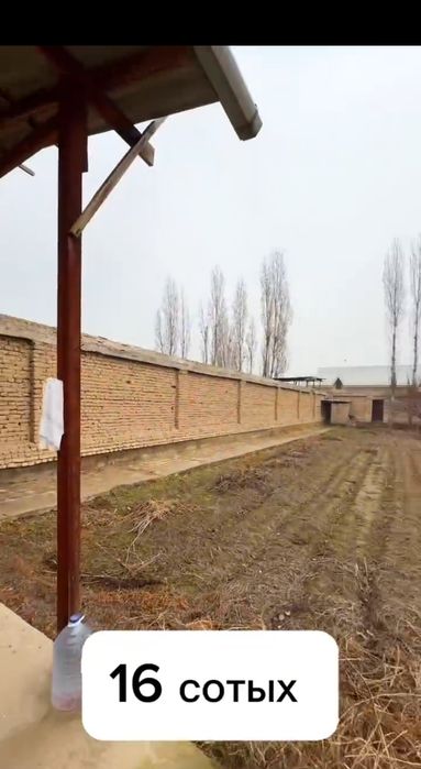 Yer uchastka sotiladi