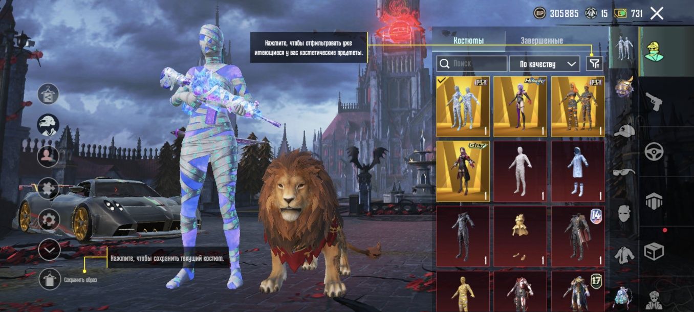 Продам аккаунт pubg mobile