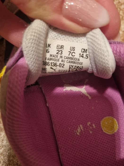 Детски Обувки Puma Номер 23