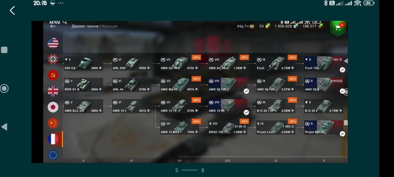 Аккаун WoT blitz