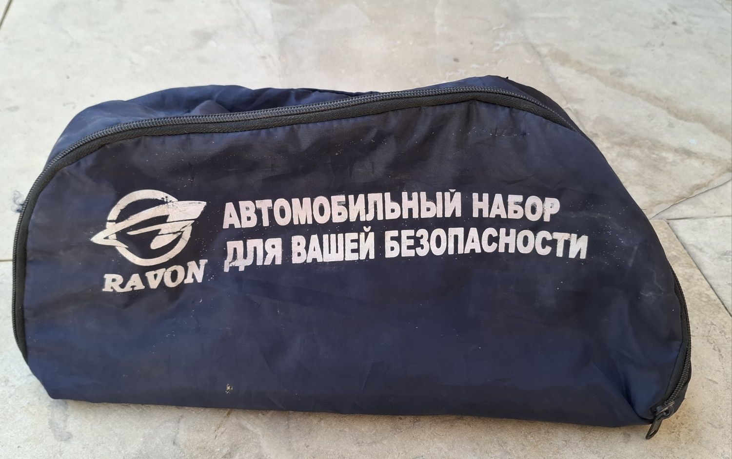Срочно продаётся автомобильный набор