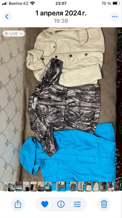 Куртки  ветровки