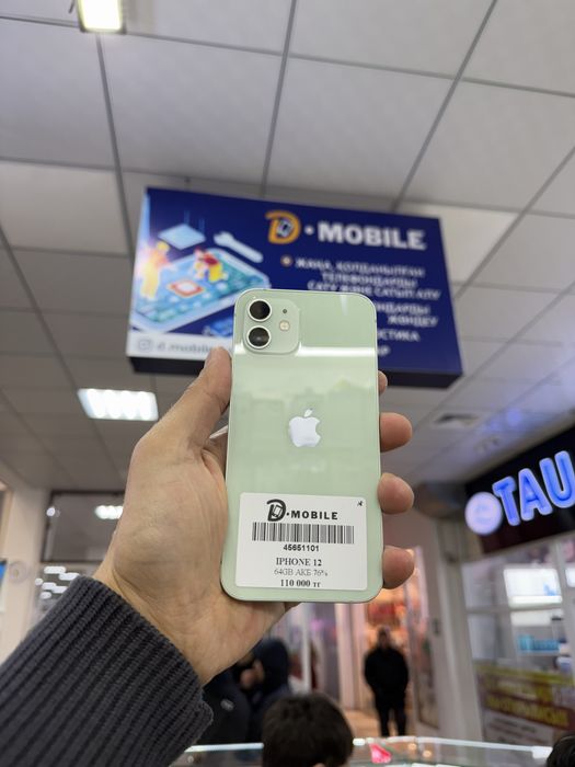 Iphone 12, 64gb, 76%