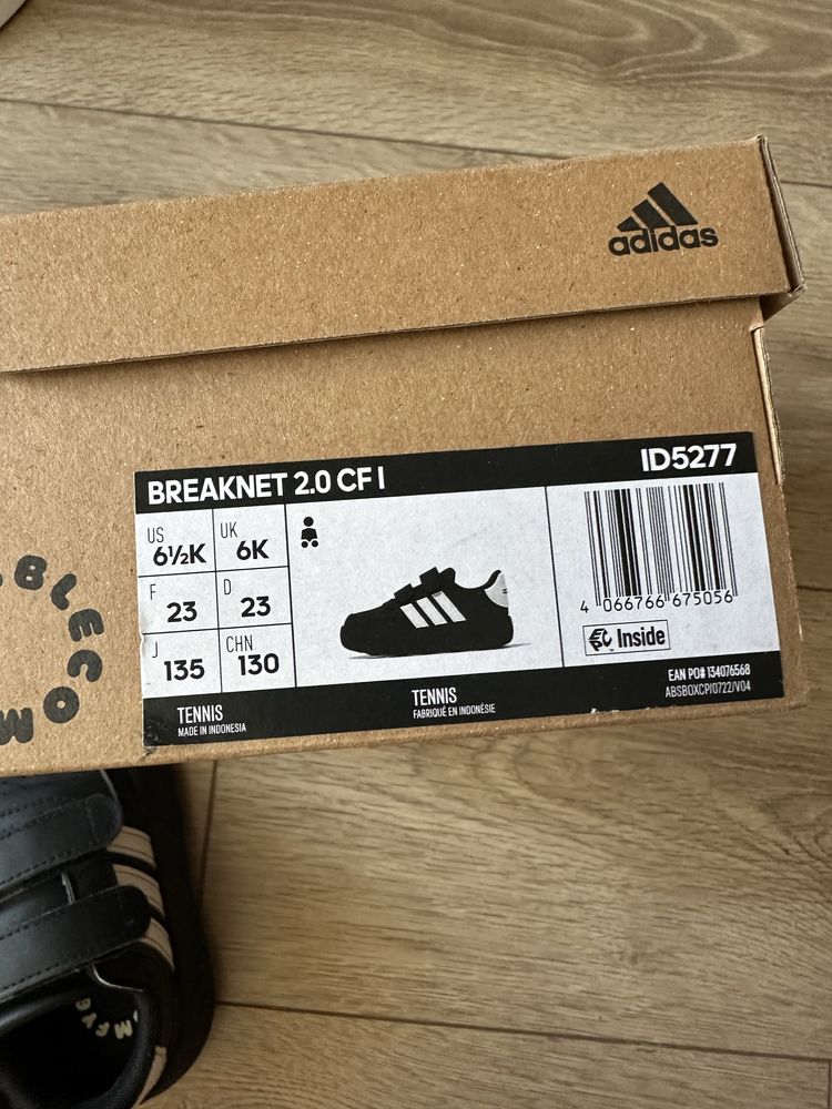 Детски маратонки Adidas