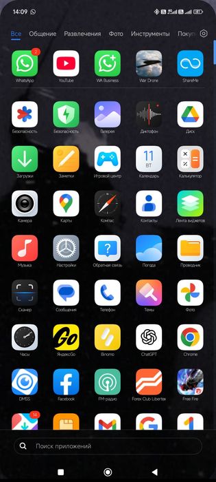 Редми 13с 22тысяч продам