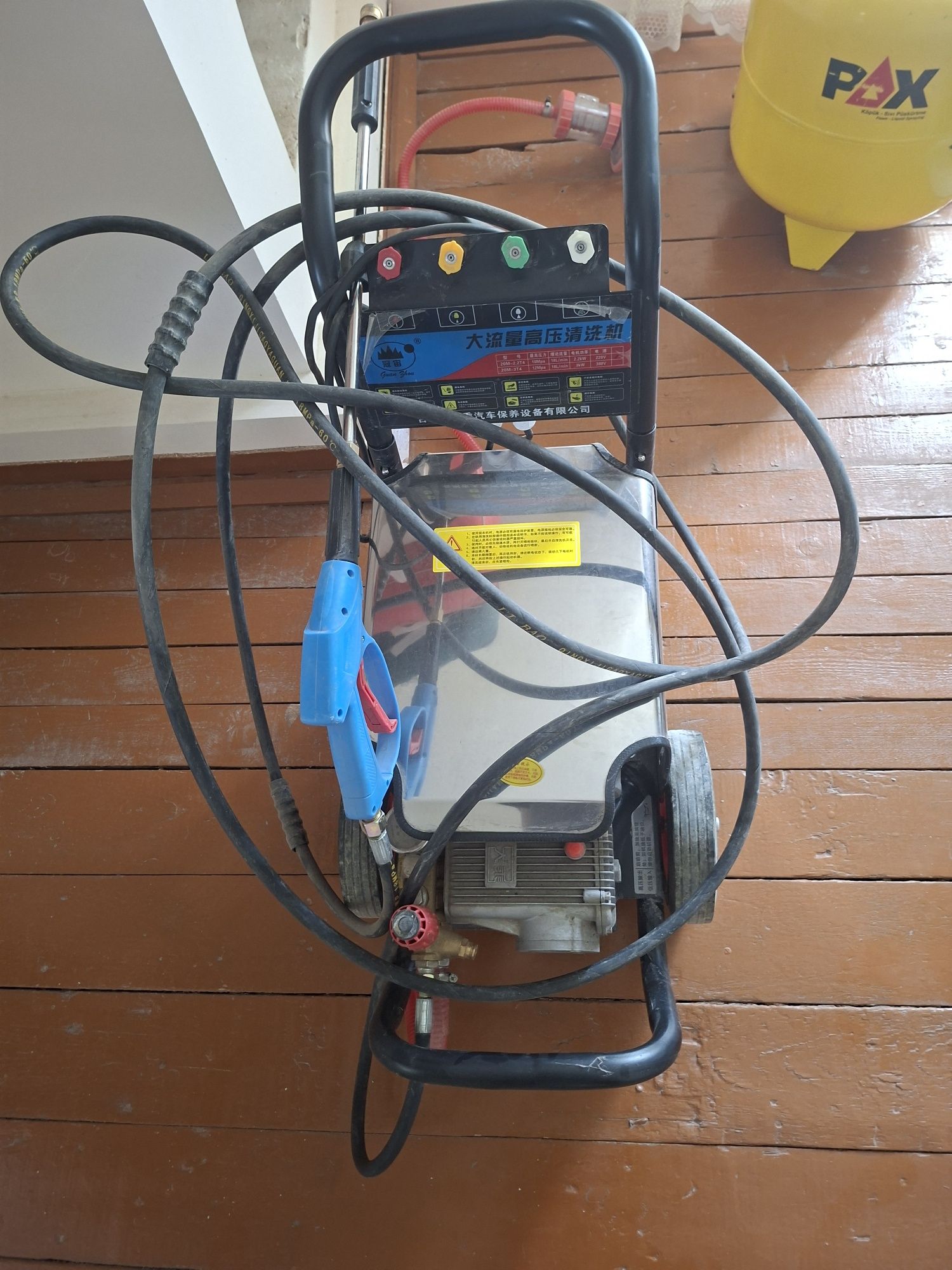 Karcher holati yangi
